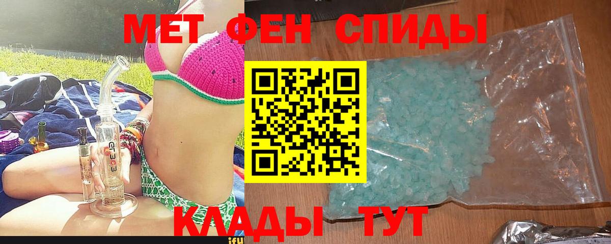 Amphetamine 97% Серпухов