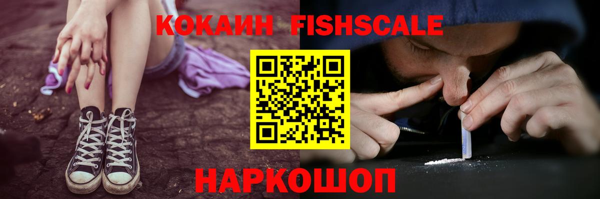 Серпухов  Cocaine Боливия  COCAIN 97%  Вход с VPN 