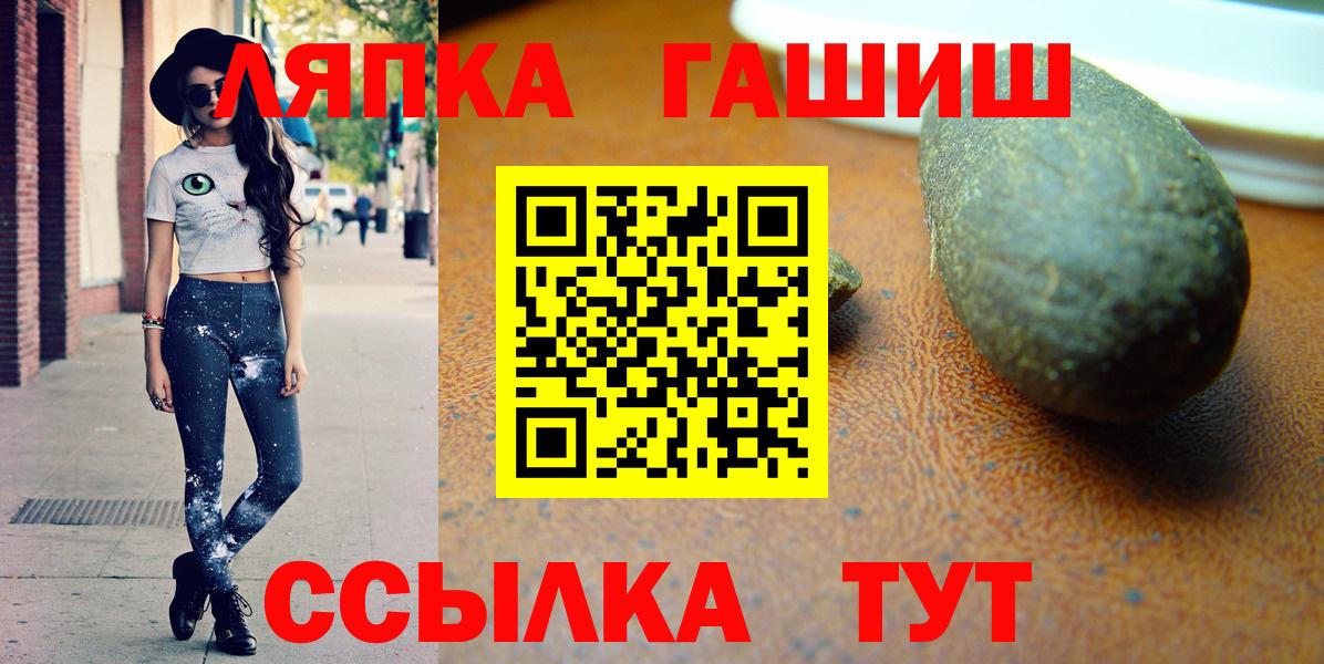Серпухов  Гашиш 40% ТГК  Вход с VPN  Гашиш hashish 