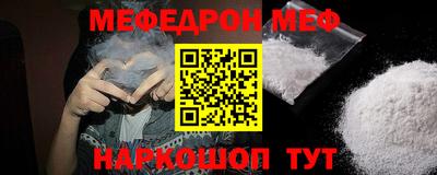альфа пвп VHQ Бузулук