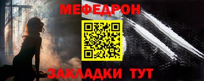 мет Бугуруслан