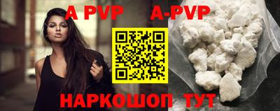 альфа пвп VHQ Бузулук