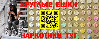альфа пвп VHQ Бузулук