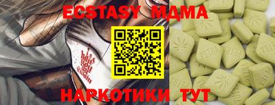 мет Бугуруслан