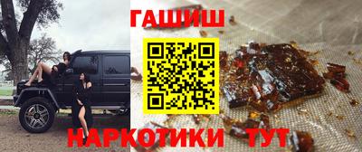 альфа пвп VHQ Бузулук