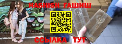 альфа пвп VHQ Бузулук
