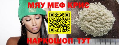 альфа пвп VHQ Бузулук