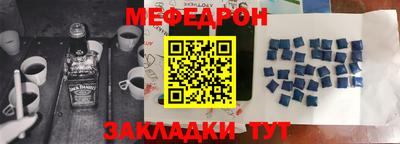 мет Бугуруслан