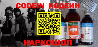 альфа пвп VHQ Бузулук