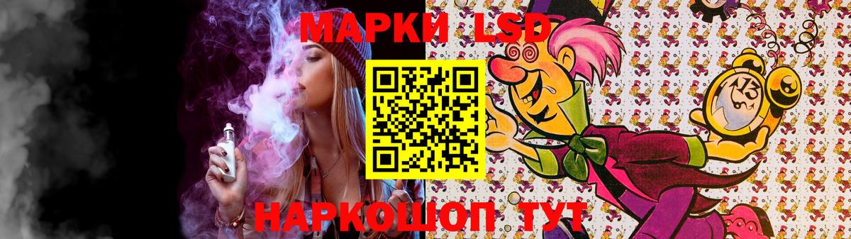 LSD-25 экстази кислота  Лсд 25 экстази кислота  Вход с VPN  Серпухов 