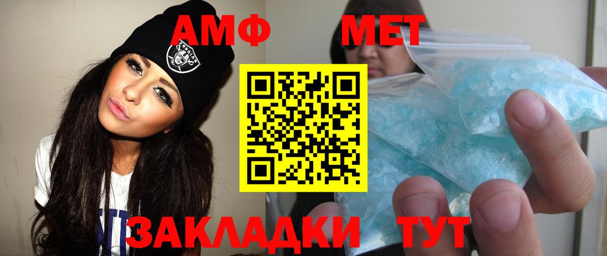 Метамфетамин пудра Серпухов