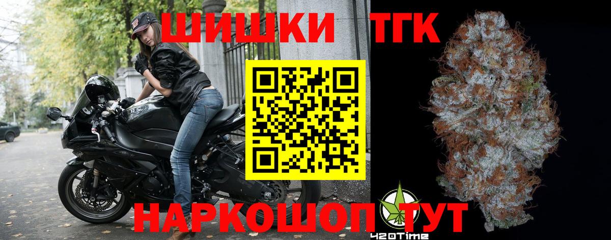 Каннабис Bruce Banner Серпухов