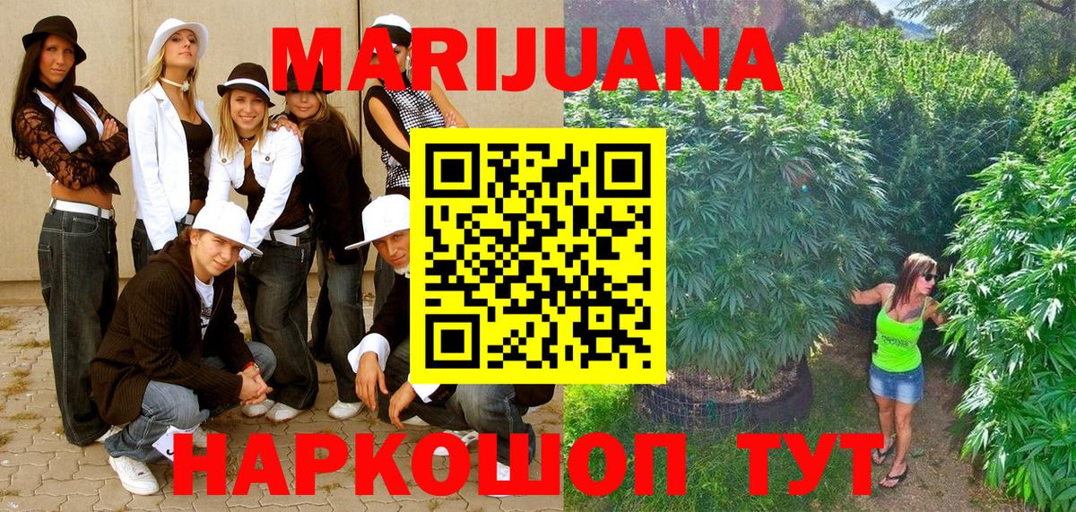 Шишки марихуана гибрид  Вход с VPN  Серпухов  Марихуана White Widow  Каннабис LSD WEED 